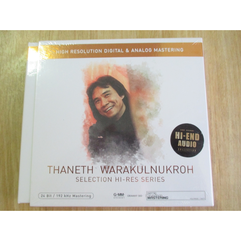 CD อัลบั้มรวมเพลง ธเนศ วรากุลนุเคราะห์ : Selection Hi-Res Series (ซีล)
