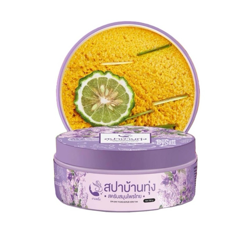 คู่จิ้นสปาบ้านทุ่ง + นมแตกนำ้(น้ำขาว) Ohh milk oil สูตรใหม่กระจ่างใสกว่า Herbal Scrub ของแท้ 100%