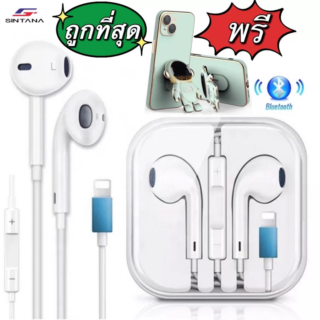[รับประกัน1ปี]หูฟังชนิดใส่ในหูหูฟังบลูทูธแบบมีสายสำหรับ iPhone 14 13 12 11 Pro XR XS Max Mini 7 Plus หูฟังพร้อมไมโครโฟน