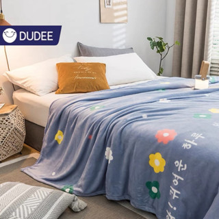 DUDEE ผ้าห่มนาโน6ฟุต ขนาด 180 x 200 ซม. ขนสวย ขนแน่นเงางาม  …