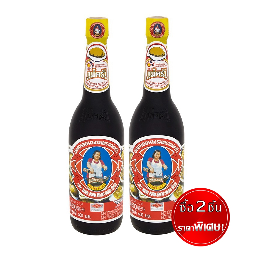 [ซื้อ 2 ชิ้น ราคาพิเศษ] แม่ครัว ซอสหอยนางรม 600 มล. MAEKURA OYSTER SAUCE 600 CC