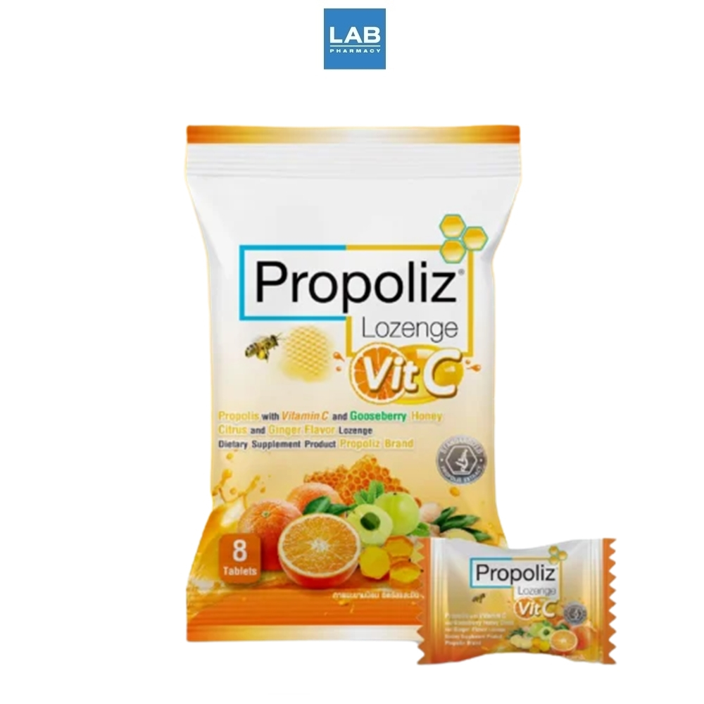 Propoliz Lozenge VitC 8 pcs/sachet - โพรโพลิส เม็ดอมโพรโพลิซ วิตซี 8เม็ด/ซอง