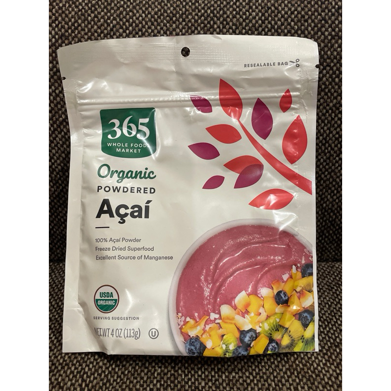 ผงอาซาอิ ออร์แกนิค Organic Acai Powder 113g superfood Antioxidant