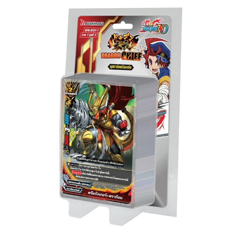 การ์ด บัดดี้ไฟท์ Buddy Fight BFN-BT01-1