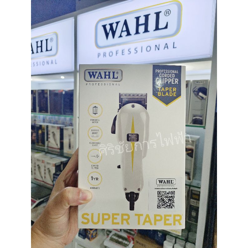 ใหม่🔥⚡ WAHL Super Taper⚡ ปัตตาเลี่ยนสินค้า  USA🇺🇸 แท้100%