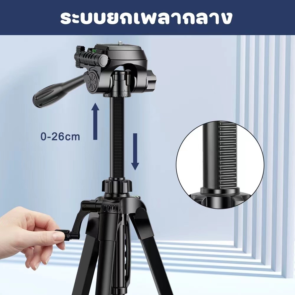 ขาตั้งกล้องมือถือพร้อมรีโมท แข็งแรง ทนทาน พร้อมถือพกพา รุ่นPK-9970