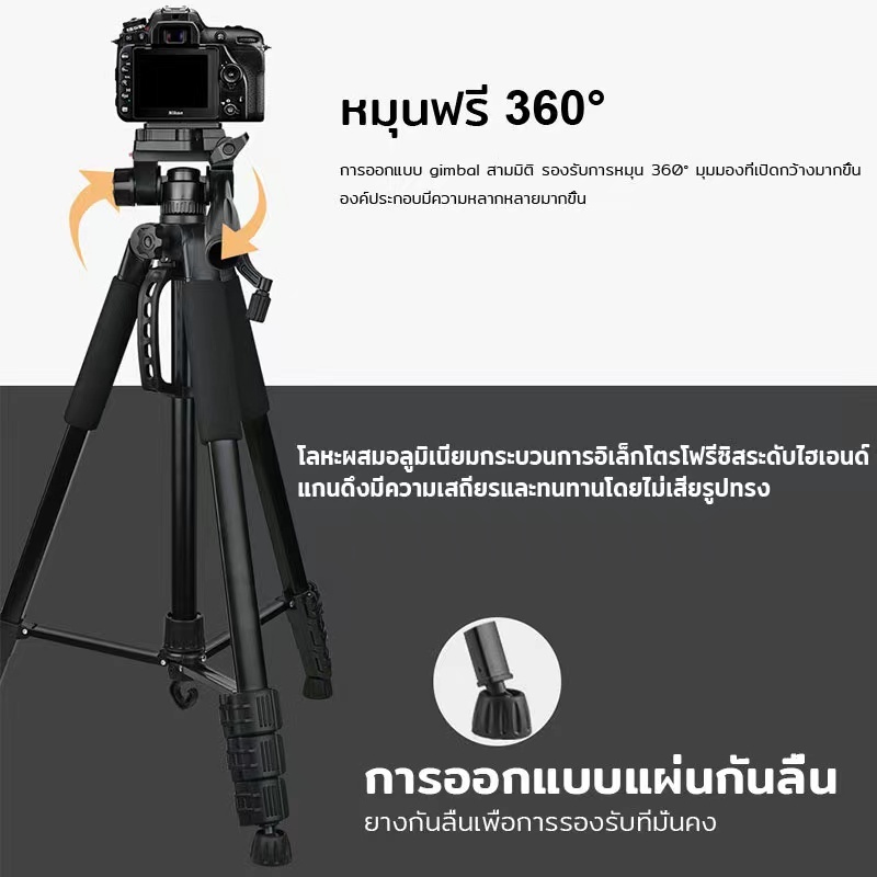 ขาตั้งกล้องมือถือพร้อมรีโมท แข็งแรง ทนทาน พร้อมถือพกพา รุ่นPK-9970