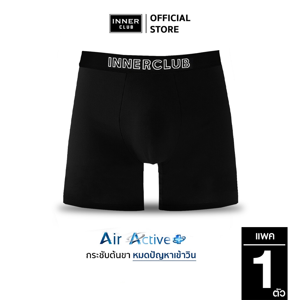 Inner Club บ๊อกเซอร์ชาย รุ่น Air Active Plus สีดำ (1 ตัว)