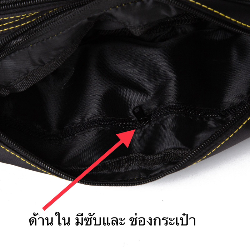 กระเป๋าคาดเอว ขนาดใหญ่ คุณภาพดี พร้อมส่ง