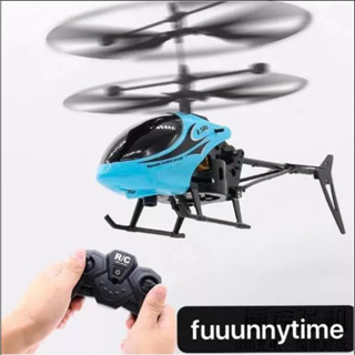 Helicopter remote toy เครื่องบินอัจฉริยะขนาดเล็ก ของเล่นเด็ก…