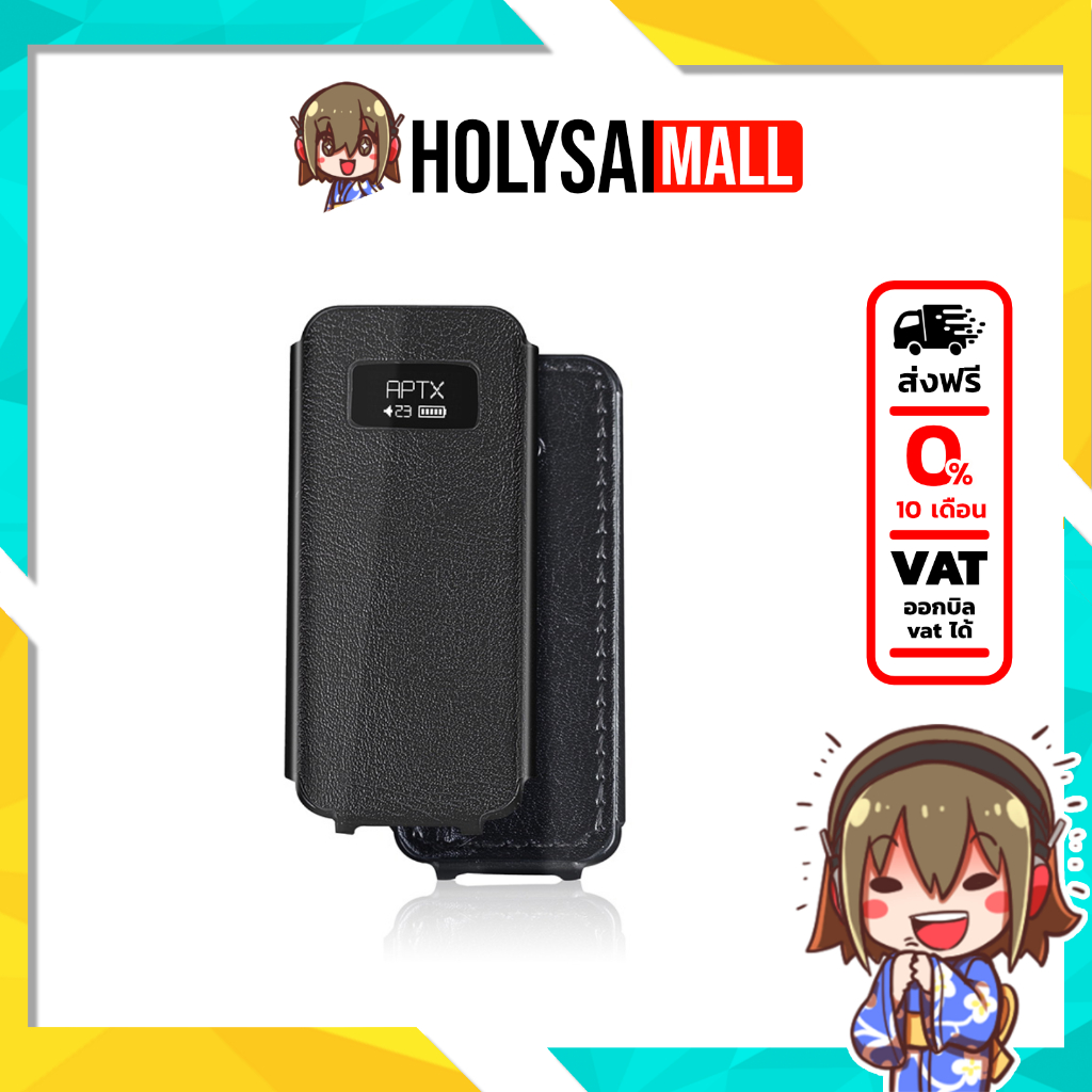 FiiO SK-BTR15 เคสหนังคุณภาพดีสำหรับ เคสหูฟัง BTR15 แข็งแรง ทนทาน เฉพาะเคส [-เคส-]