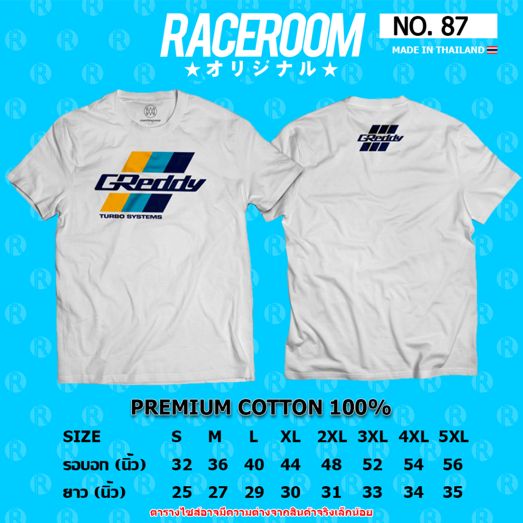 RACEROOM เสื้อยืดคอกลม สีขาว ไม่ย้วย Cotton100 GReddy-87