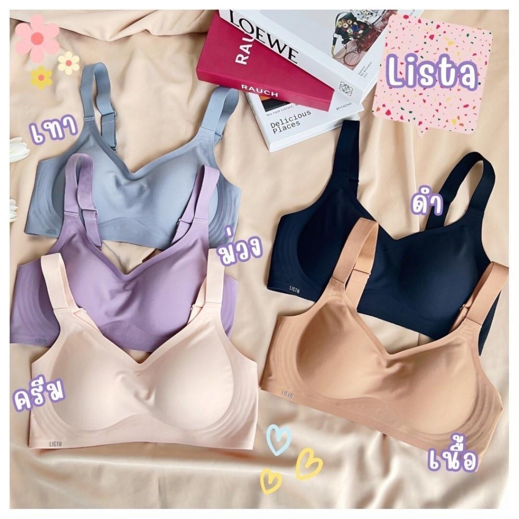 LISTA บราสมูท ชุดชั้นในไร้โครง ไร้ขอบ ไซส์ M-4XL