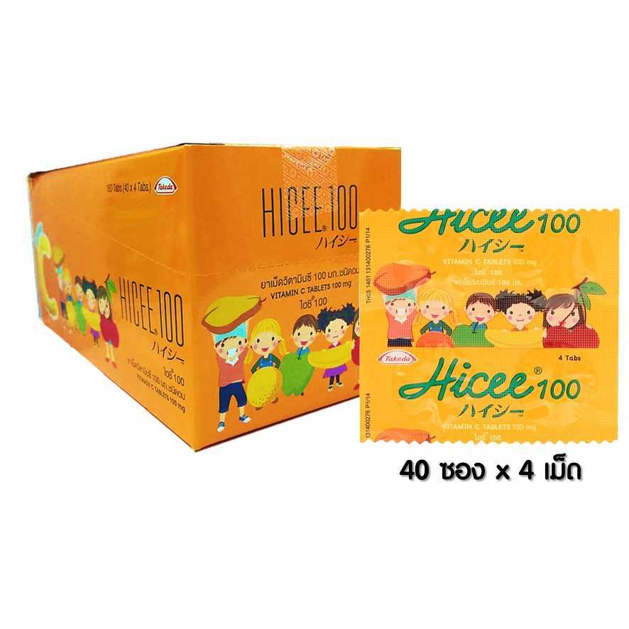 Hicee 100 Sweetlets 40x4s