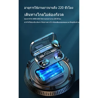 หูฟังบลูทูธ TWS M10 หูฟังไร้สายตัดเสียงรบกวนอัจฉริยะ บลูทูธ5.2 หูฟัง แสงไฟLEDพร้อมระบบสัมผัส รองรับฟังก์ชัน ios/android