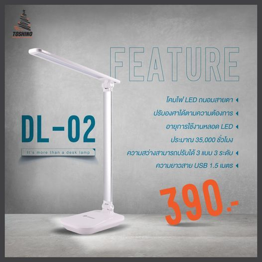 Toshino โคมไฟตั้งโต๊ะ DL-02 อ่านหนังสือ ถนอมสายตา LED 26 ดวง [ เสียบไฟใช้งาน ] สีขาว [ ฟรี สาย USB ]