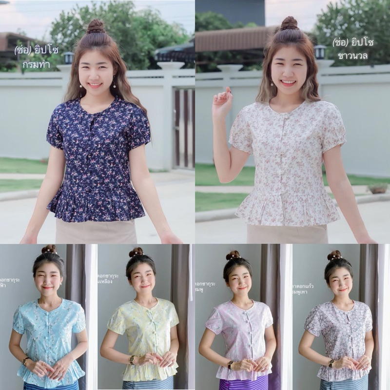 เสื้อตุ๊กตาลายดอก (ผ้าคอทตอน) ไซส์ 34“-42”