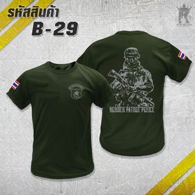 B29 เสื้อซับในตำรวจ คอกลม(แขนสั้น) POLICE