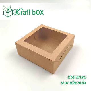 กล่องใส่ขนม กล่องใส่ขนมเค้ก เบอร์4 กระดาษ food grade 1 แพ็ค 10 ใบ