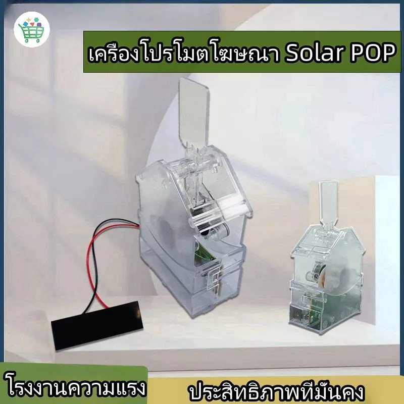 【เครื่องประดับ ขายส่ง】โมเดลหัวเขย่า แบบอะคริลิค DIY ตกแต่งห้องนั่งเล่น ฐานหัวสั่นของรถยนต์