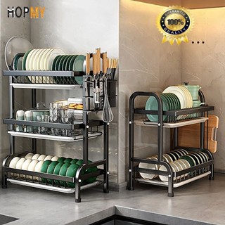 🔥จัดส่ง ที่รวดเร็ว🔥ชั้นวางจาน ชั้นวางจานสแตนเลส 3/2ชั้น แผ่น…