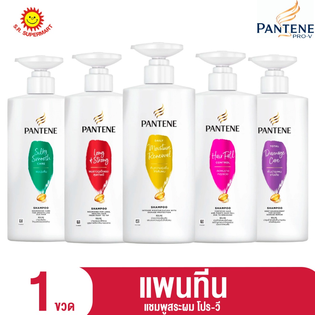 แพนทีน แชมพูสระผม โปร-วี 380มล.