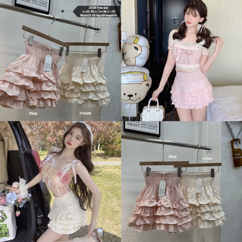 กระโปรงผ้าแบบชั้น เอวยางยืด เนื้อลูกไม้ มีซับใน มี 2 สีงานป้ายK -รหัส2313