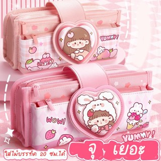 พร้อมส่งจากไทยกล่องดินสอ กระเป๋าดินสอ เครื่องเขียน ด้านหน้าม…