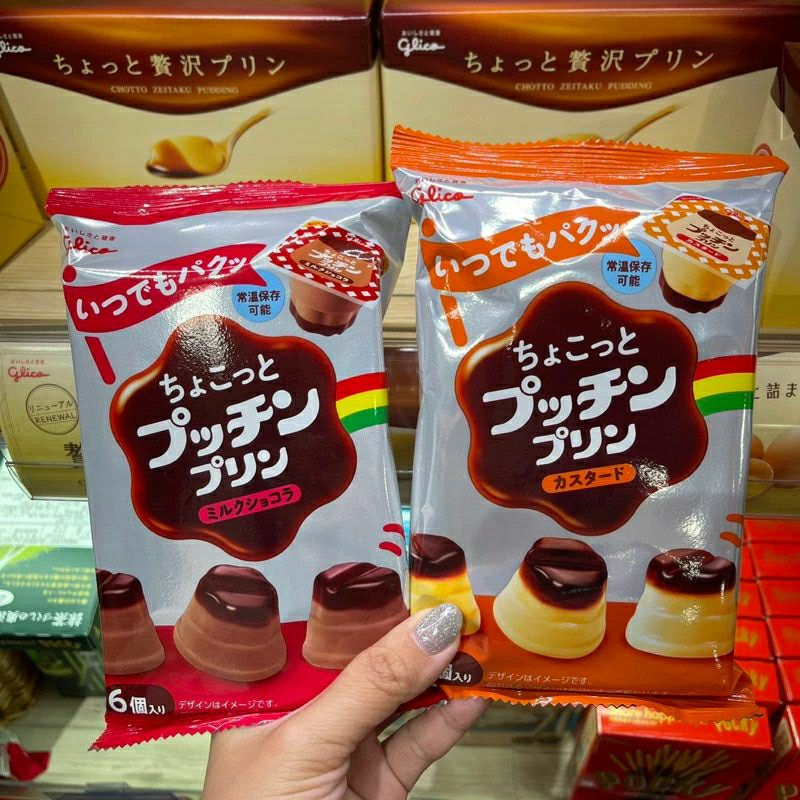 พร้อมส่ง Glico Custard Pudding พุดดิ้ง คัสตาร์ดไข่ คาราเมล ช็อก สุดฮิตจากญี่ปุ่น
