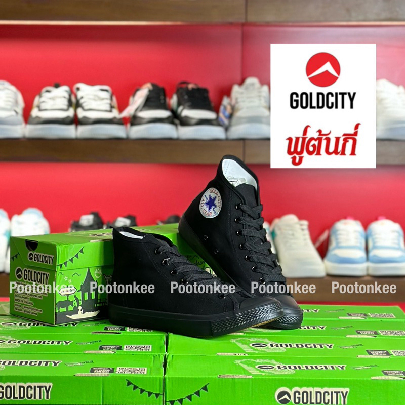 Gold City รองเท้าผ้าใบโกลด์ซิตี้ รุ่น 1252 ผ้าใบหุ้มข้อแบบผูกเชือก สินค้าพร้อมส่ง