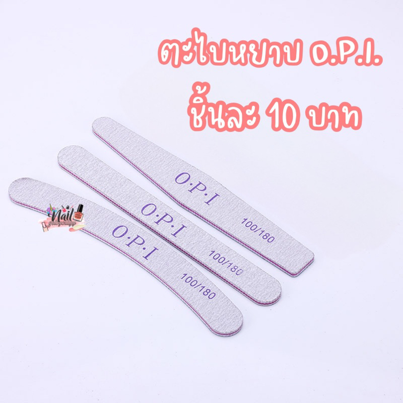 พร้อมส่ง ตะไบหยาบ100/180 มีหลายทรงจ้า ตะไบหยาบ ตะไบเล็บ