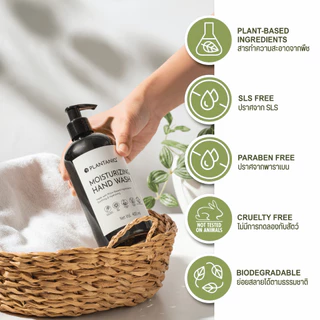PLANTANIQ MOISTURIZING HAND WASH สบู่เหลวล้างมือ สูตรบำรุงผิว ขนาด 400 ml.