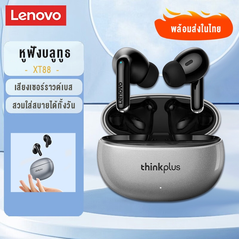 Lenovo XT88 Headphones Bluetooth 5.3 ใหม่ หูฟังบลูทูธไร้สาย แบบครึ่งนิ้ว หูฟังไร้สาย ตัดเสียงรบกวน สําหรับเล่นกีฬา วิ่ง