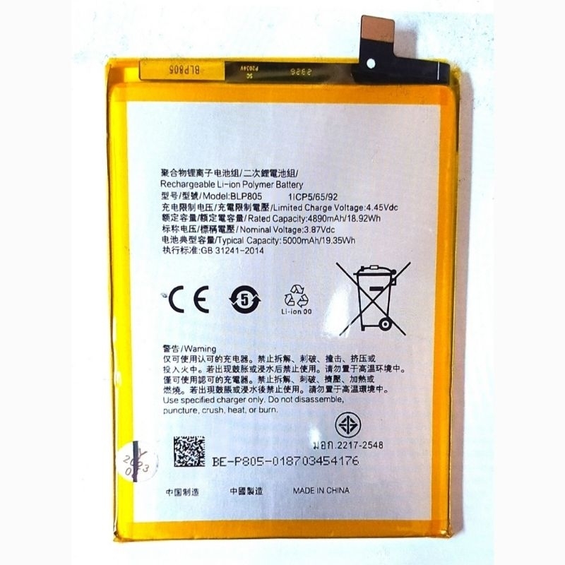 แบตเตอรี่ Oppo A16(BLP805) พร้อมจัดส่ง มีบริการเก็บเงินปลายทาง