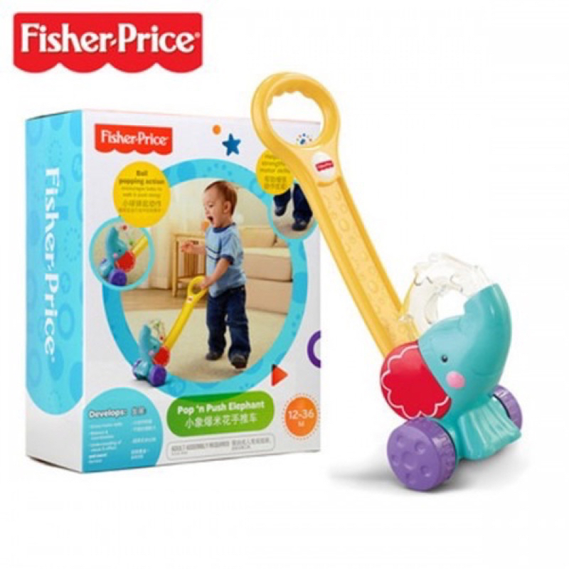 #พร้อมส่ง Fisher Price ของเล่นเสริมพัฒนาการ Pop 'n Push Elephantรถขาไถ รถผลักเดิน รถเข็นช้างน้อยกระต