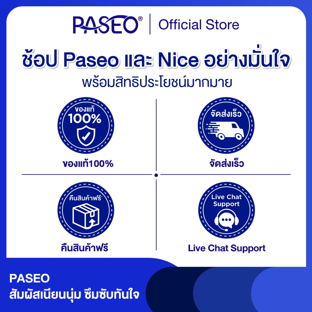 PASEO พาซิโอ กระดาษอเนกประสงค์ แบบแผ่น 90 แผ่น x 3 แพค (กระดาษทิชชู่ กระดาษซับน้ำมัน) - รูปที่ 4