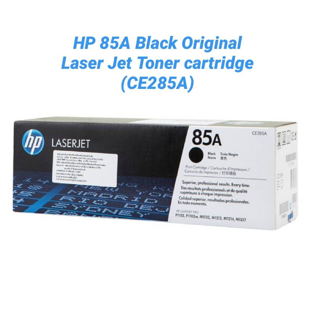 Toner HP LaserJet 85A Black (CE285A) หมึกและโทนเนอร์สำหรับเครื่องพิมพ์ หมึกพิมพ์ เลเซอร์ ตลับหมึกพิมพ์ สีดำ 285A