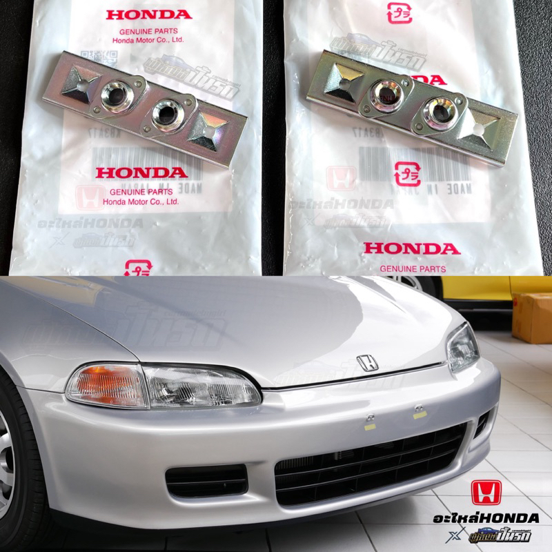น็อตยึดแผ่นรองป้ายทะเบียนCIVIC EK,EK9,COUPE,EG 3DOOR Japan