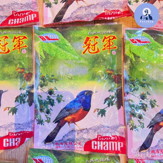 อาหารนกบินหลา แชมป์ นกกางเขนดง champ 120 กรัม