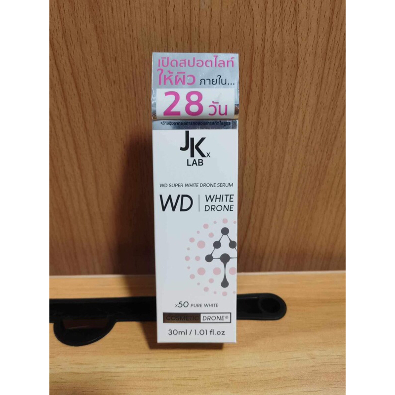 [ของแท้] JKxlab WD Super White  Brone Serum 30ml