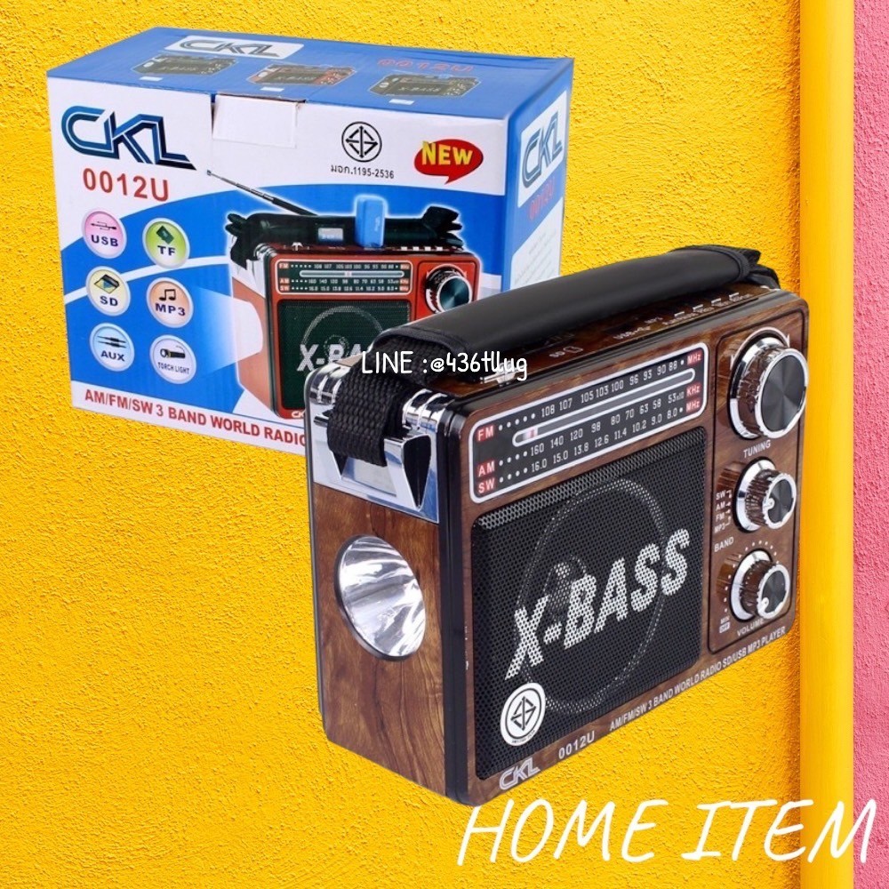 วิทยุCKL รุ่น012U เสียงดังฟังชัด AF/FM/SW 3 BAND world radio SD/USB MP3 player