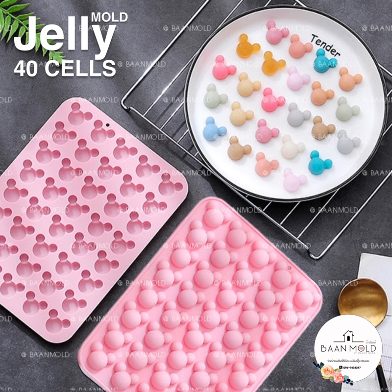 (พร้อมส่ง) แม่พิมพ์ซิลิโคน พิมพ์เยลลี่ กัมมี่ ช็อคโกแลต วุ้น ขนม พิมพ์มิกกี้เม้า ขนาดเล็ก 40 ช่อง