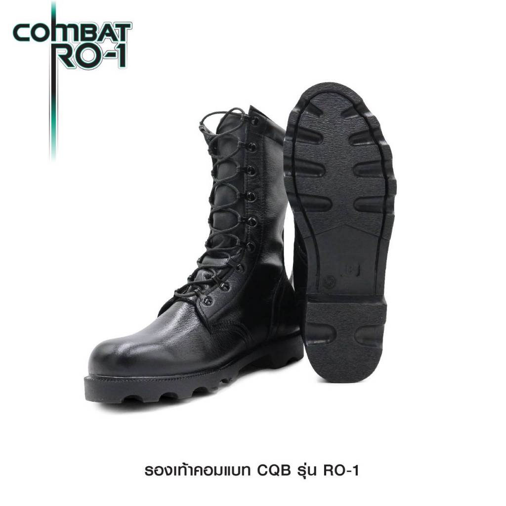 รองเท้าคอมแบท Combat CQB RO-1 รุ่นไม่มีซิปข้าง พื้นทรง โรเสิร์ท วัสดุหนังวัวแท้ กิ๊ปปลดไว 9 รู ความสูง 11.5 นิ้ว จากพื้น