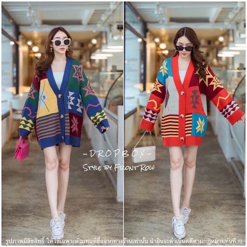 Bohemian Long Sleeves Oversize Cadigan