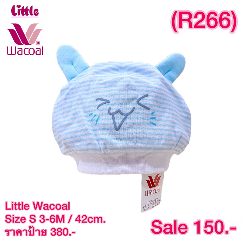 ❤️❤️หมวก Little Wacoal เด็กอ่อน