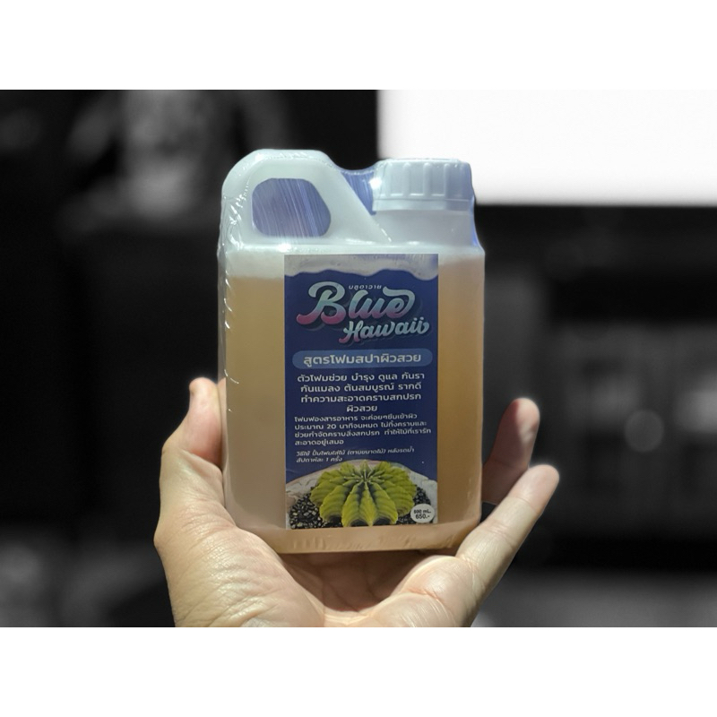 รีฟิลน้ำยาทำความสะอาดแคคตัสพร้อมบำรุง(บลูฮาวายสูตร5)ฟองโฟม 500ml.