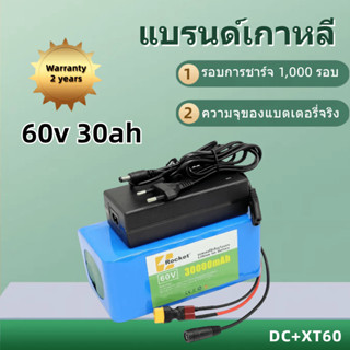 แบตเตอรี่ลิเธียมรถยนต์ไฟฟ้า/มอเตอร์ฮับ 60V 30AH 67.2V BMS ใช…