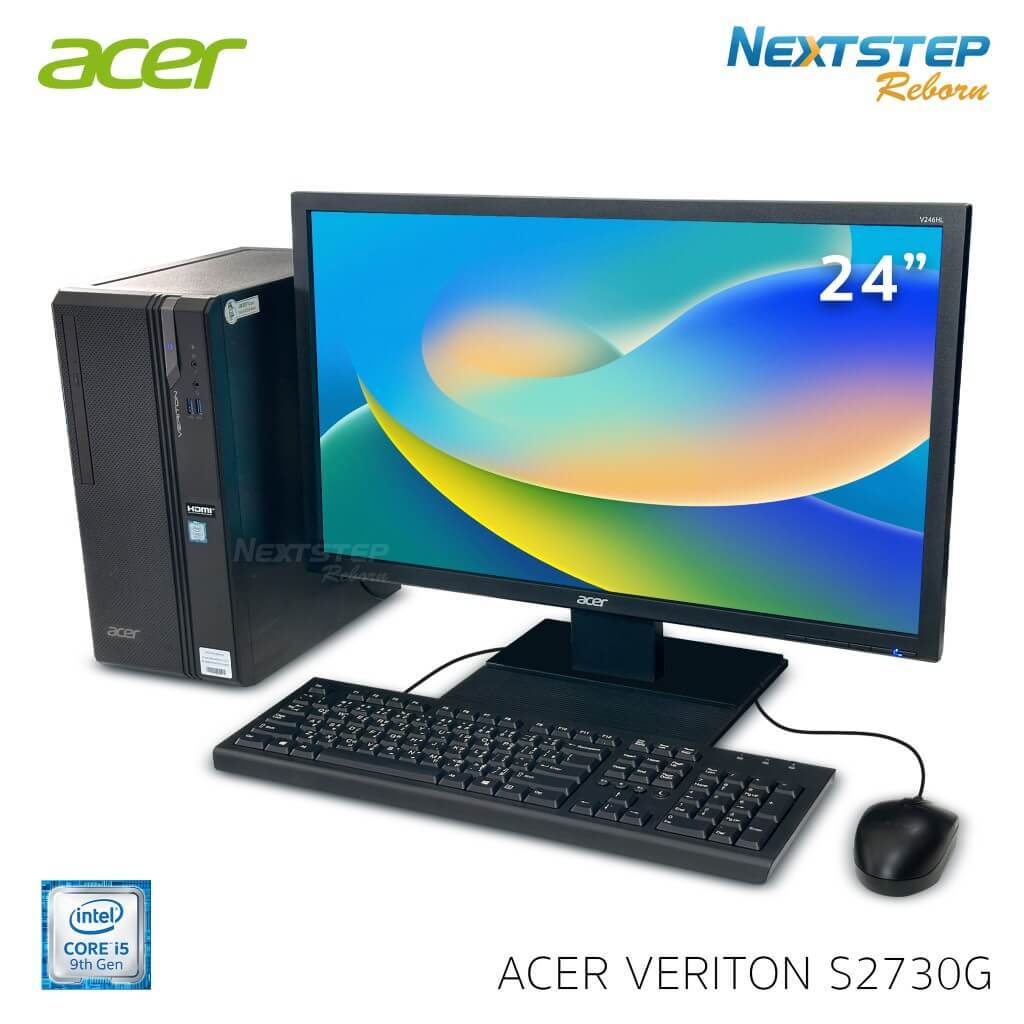 PC ครบชุดจอ 24 นิ้ว Acer S2730G Core i7 (Gen8) Ram 16GB SSD 256GB การ์ดจอ Nvidia GT720 คอมมือ2