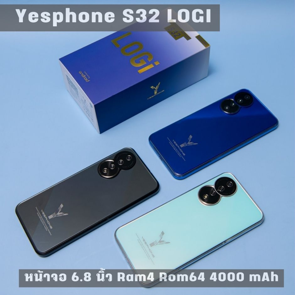 โทรศัพท์มือถือ Yesphone S32 Logi หน้าจอ 6.8 นิ้ว Ram 4GB/Rom 64GB รับประกันศูนย์ 1 ปี