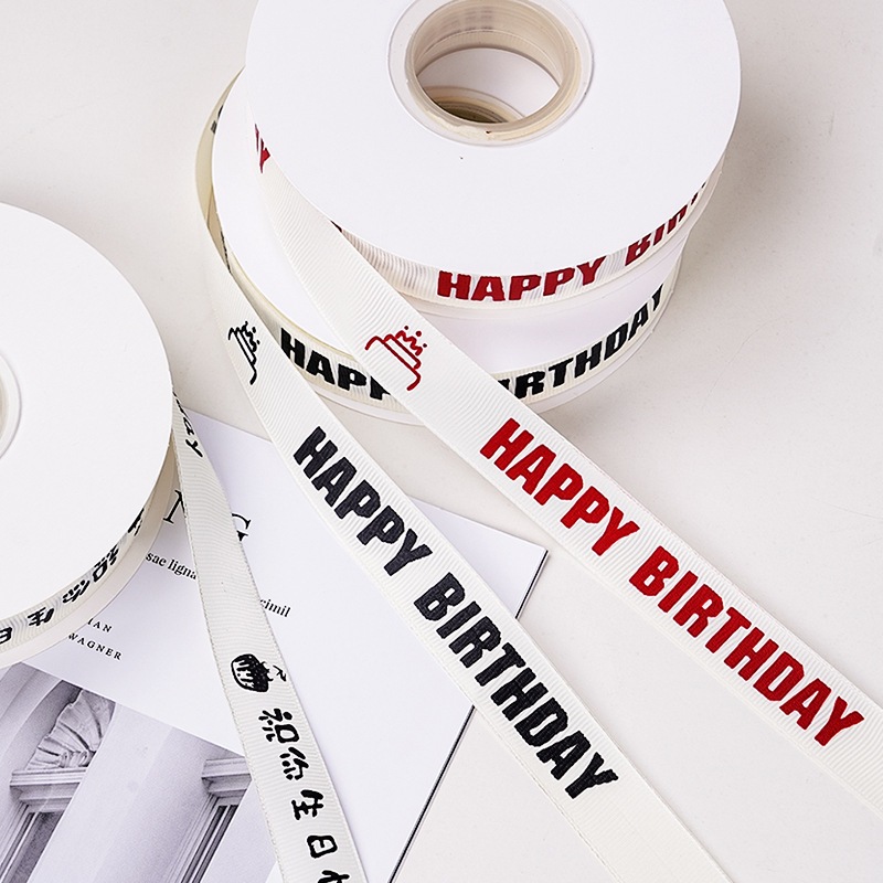ริบบิ้น ผูกกล่องของขวัญ ภาษาอังกฤษ Happy birthday 2368 2369